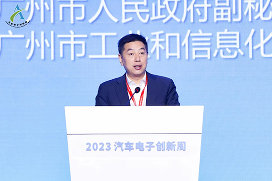 2023汽車電子創新周開幕式暨第三屆智慧網聯汽車技術大會成功召開_fororder_image004