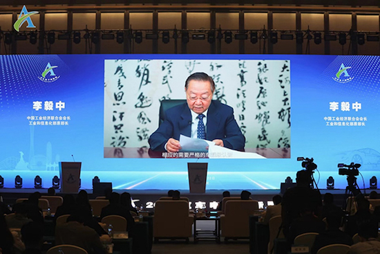2023汽車電子創新周開幕式暨第三屆智慧網聯汽車技術大會成功召開_fororder_image002