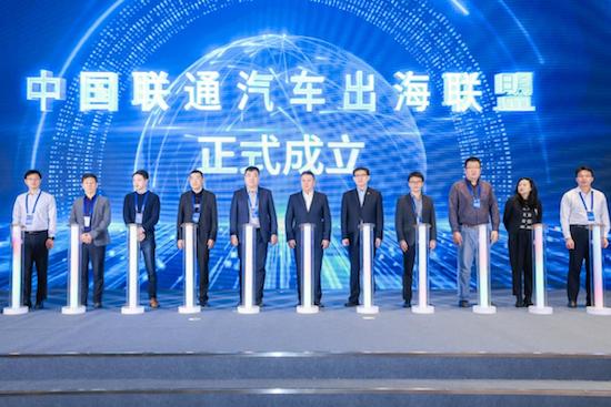 中國聯通車聯網與智慧交通多項重磅成果發佈_fororder_image008