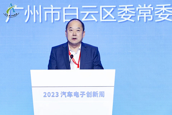 2023汽車電子創新周開幕式暨第三屆智慧網聯汽車技術大會成功召開_fororder_image005