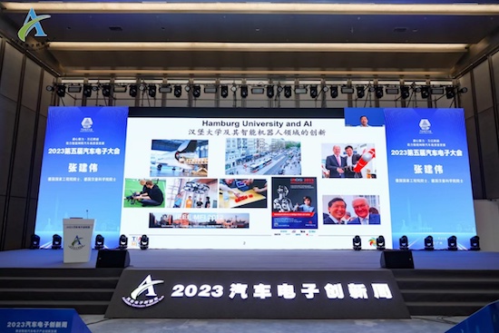 2023第五屆汽車電子大會在廣州成功召開_fororder_image004