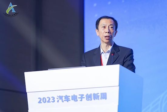 2023第五屆汽車電子大會在廣州成功召開_fororder_image002