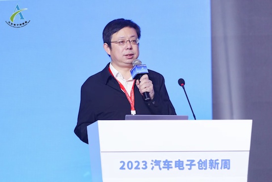 2023第五屆汽車電子大會在廣州成功召開_fororder_image003