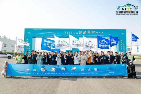 374支隊伍角逐2023全國智慧駕駛測試賽 武漢經開區展現車路協同魅力_fororder_image005