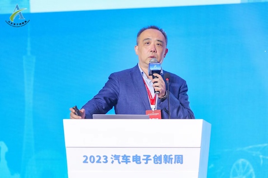 2023第五屆汽車電子大會在廣州成功召開_fororder_image008