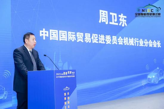 374支隊伍角逐2023全國智慧駕駛測試賽 武漢經開區展現車路協同魅力_fororder_image004
