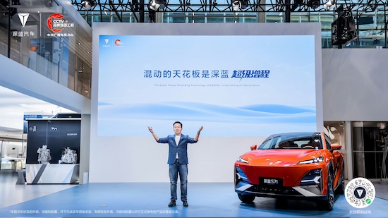 長安汽車與華為簽署投資合作備忘錄_fororder_image003