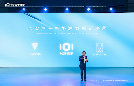 長安汽車與華為簽署投資合作備忘錄_fororder_image005