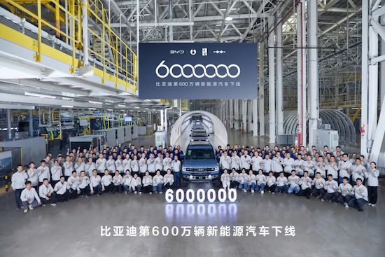 全球首家達成600萬輛新能源汽車下線 比亞迪再創紀錄_fororder_image001