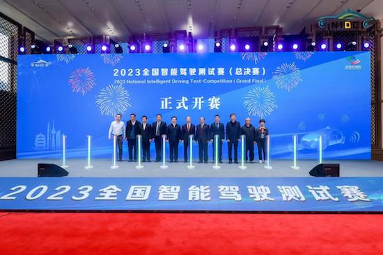 374支隊伍角逐2023全國智慧駕駛測試賽 武漢經開區展現車路協同魅力_fororder_image001