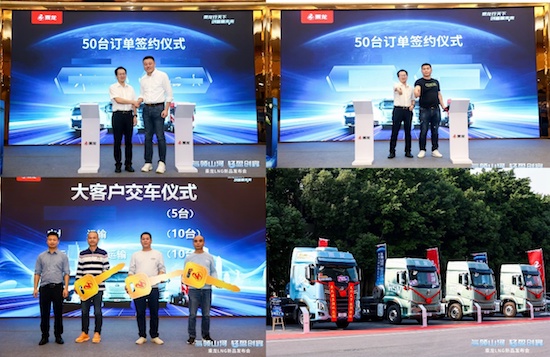 節能省氣、超輕高效 乘龍LNG全係新品重磅亮相廣州_fororder_image011