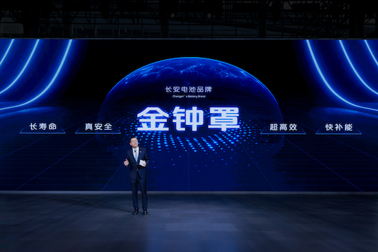 長安汽車與華為簽署投資合作備忘錄_fororder_image002
