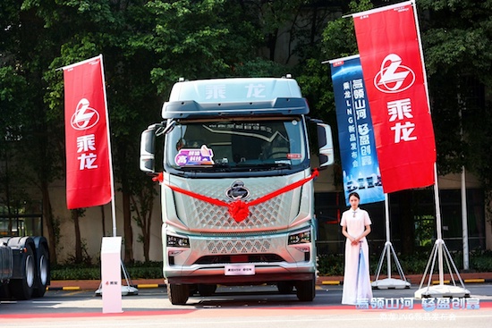 節能省氣、超輕高效 乘龍LNG全係新品重磅亮相廣州_fororder_image006