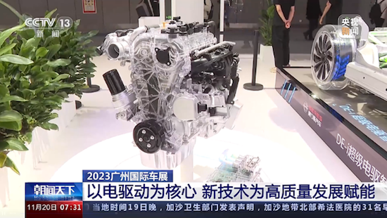 AITO問界關注度持續高漲 賽力斯汽車廣州車展完美收官_fororder_image002