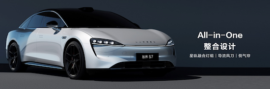 華為黑科技巔峰之作 智界S7上市24.98萬元起_fororder_image003