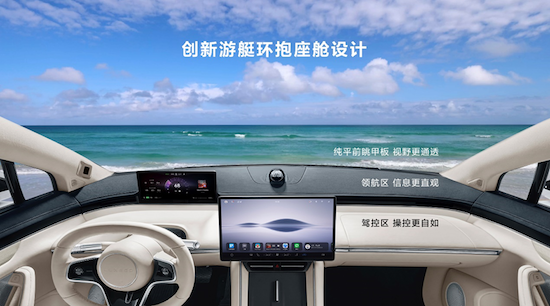 華為黑科技巔峰之作 智界S7上市24.98萬元起_fororder_image006
