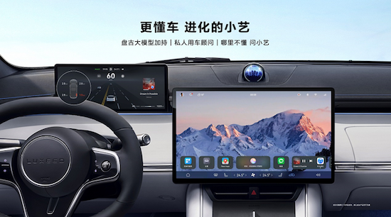 華為黑科技巔峰之作 智界S7上市24.98萬元起_fororder_image009