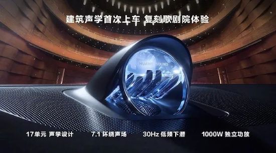 華為黑科技巔峰之作 智界S7上市24.98萬元起_fororder_image012