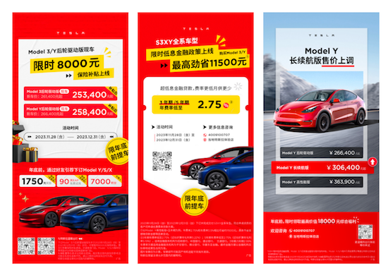 衝刺180萬輛 特斯拉一把“梭哈” 同日宣佈三件大事_fororder_image001