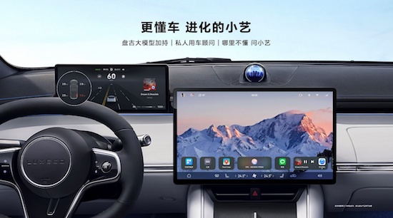 智界S7正式發佈 首發多項華為黑科技 開啟純電轎車新時代_fororder_image008