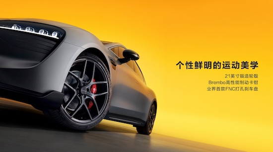 智界S7正式發佈 首發多項華為黑科技 開啟純電轎車新時代_fororder_image003