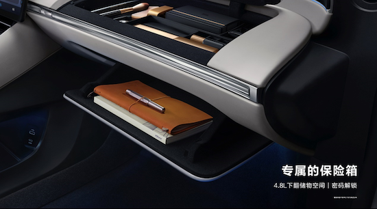 華為黑科技巔峰之作 智界S7上市24.98萬元起_fororder_image008