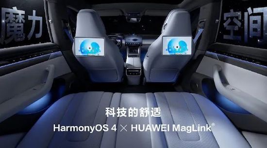 華為黑科技巔峰之作 智界S7上市24.98萬元起_fororder_image011