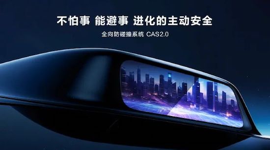 華為黑科技巔峰之作 智界S7上市24.98萬元起_fororder_image016