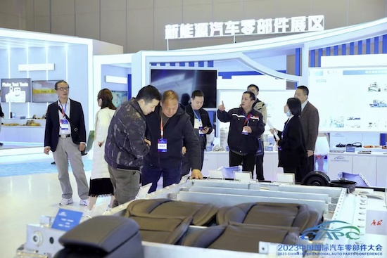 探索汽車産業發展新動能、新生態、新機遇  2023中國國際汽車零部件大會在廣安召開_fororder_image010