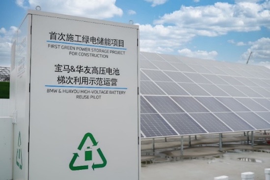 數字技術賦能 每一塊寶馬電動車退役電池都將能順利“回家”_fororder_image003