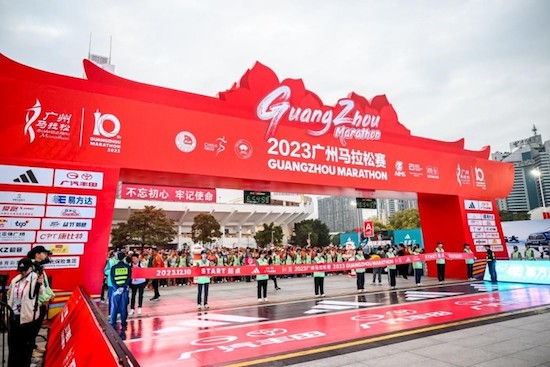 跑出更好的自己 廣汽豐田領跑2023廣州馬拉松賽_fororder_image001