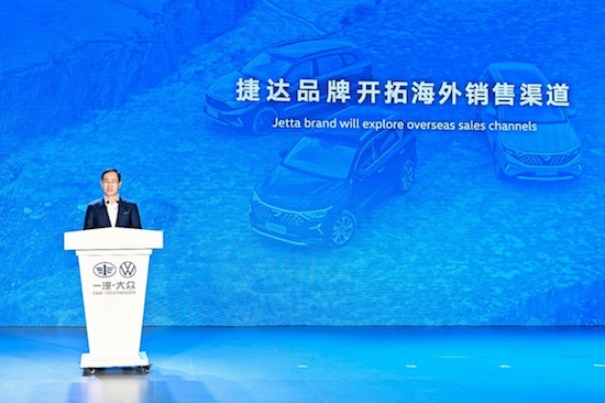 自立自強、創新轉型 一汽-大眾推進共創共贏的“合資合作2.0新時代”_fororder_image002