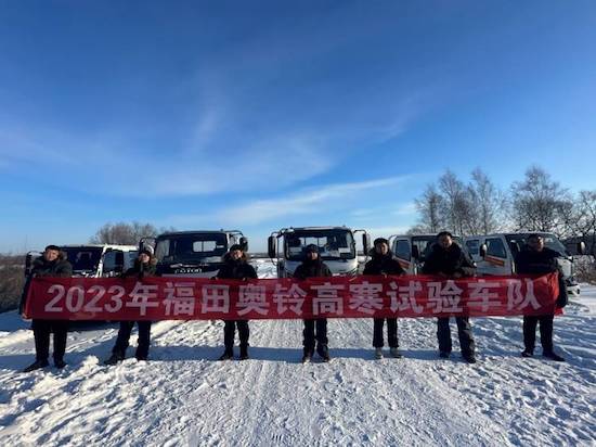 零下30度的天 説走就走 致敬國産卡車研發技術人員_fororder_image001