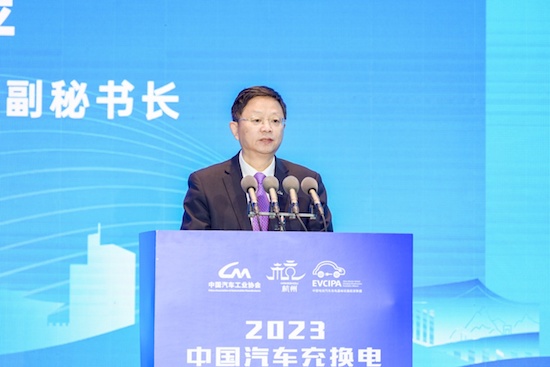 楊中平：通過多産業融合打造充換電産業新生態_fororder_image001