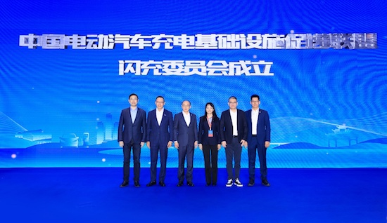 中國首個豪華汽車品牌閃充委員會成立 路特斯引領豪華補能新標準_fororder_image001