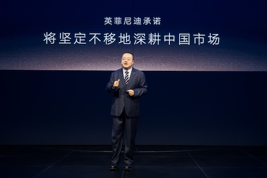 無限之路再出發 英菲尼迪開啟東方豪華新征程_fororder_image009