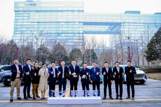 攜手京東汽車 凱翼汽車開啟戰略新佈局_fororder_image011