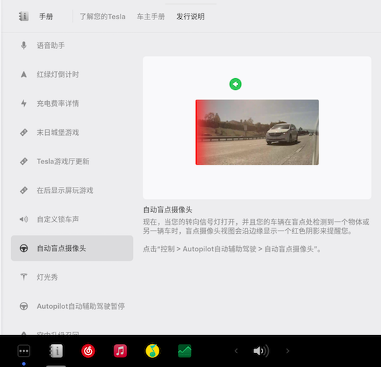 特斯拉新年放大招：OTA大更新 官方價格下調_fororder_image001
