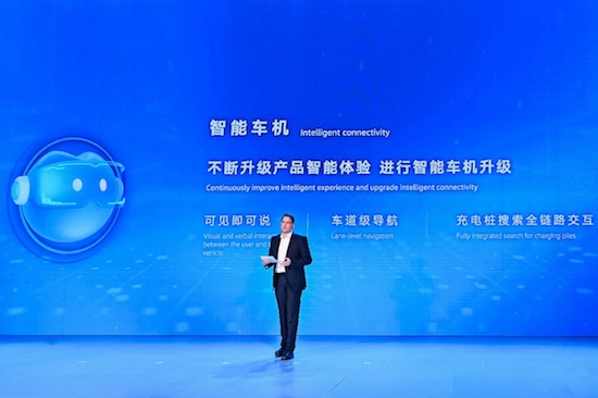自立自強、創新轉型 一汽-大眾推進共創共贏的“合資合作2.0新時代”_fororder_image004