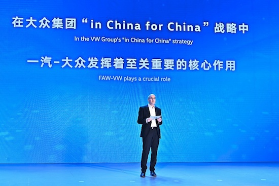 自立自強、創新轉型 一汽-大眾推進共創共贏的“合資合作2.0新時代”_fororder_image003