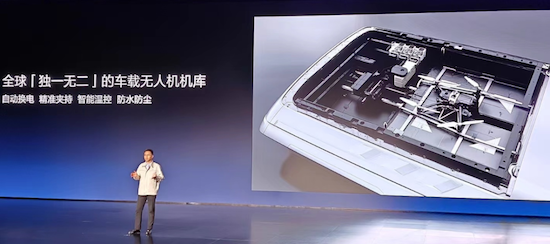 比亞迪重磅發佈整車智慧戰略 加速汽車工業的智慧化變革_fororder_image012