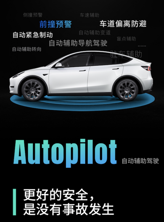 特斯拉全係車型駛入HW4.0時代 Model Y再度升級 售價25.89萬元起_fororder_image010