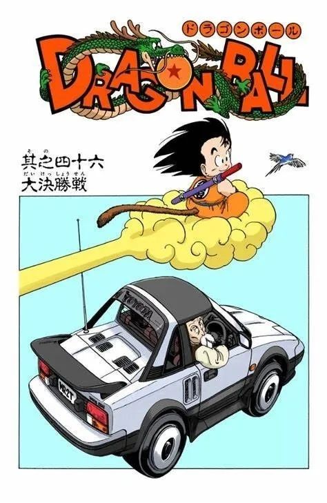 童年記憶：動畫世界裏的汽車_fororder_image012