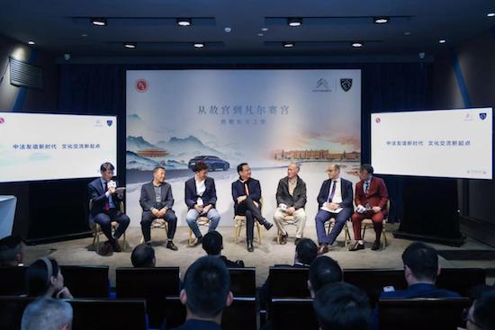 “從故宮到凡爾賽宮 致敬東方之旅” 神龍汽車與知音共享法式品味生活_fororder_image007