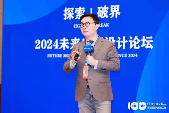 中國電動汽車百人會論壇（2024）：探索鞏固和擴大新能源汽車發展優勢的有效路徑_fororder_image020