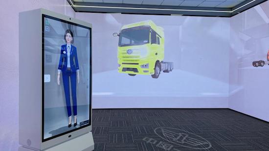 用AI定義卡車生活 小卡數字人APP伴你行_fororder_image001