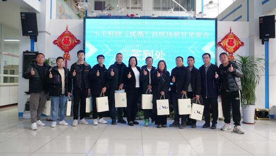 用AI定義卡車生活 小卡數字人APP伴你行_fororder_image005