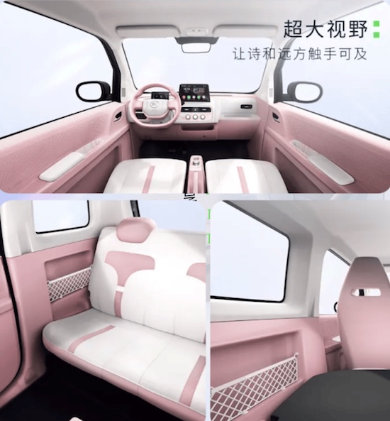 續航205km/4月上市 “知豆”復活_fororder_image006