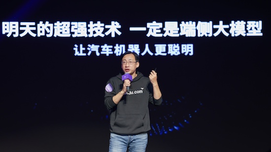 百度AI大模型生態全面賦能 極越V1.4.0升級超過200項功能_fororder_image006