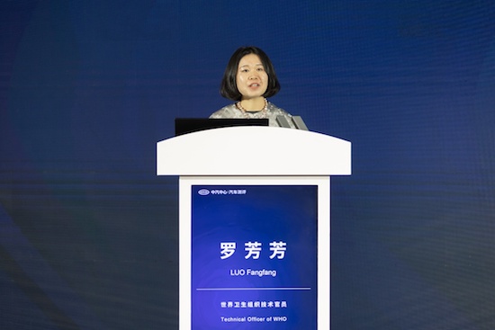 全球協同 共謀發展  2024汽車測評創新大會在天津舉辦_fororder_image003